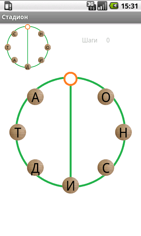 GraphPuzzles3-rus.png