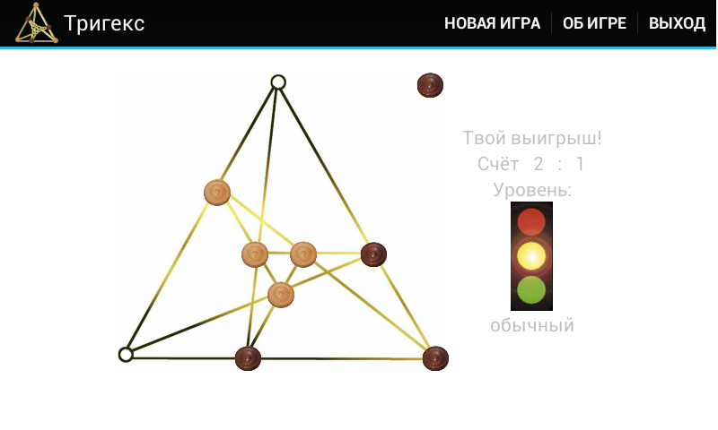 Trihex3-rus.png:H