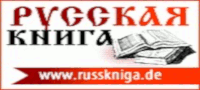 Russische Bücher in Deutschland